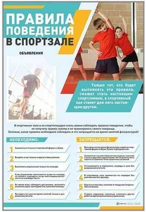 4 ошибки новичка в тренажерном зале