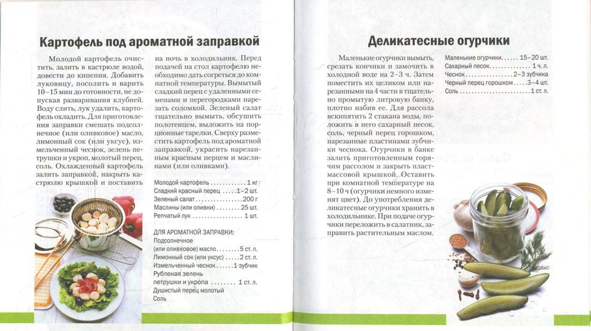 Диета кима протасова: описание по неделям, три шага к здоровому похудению