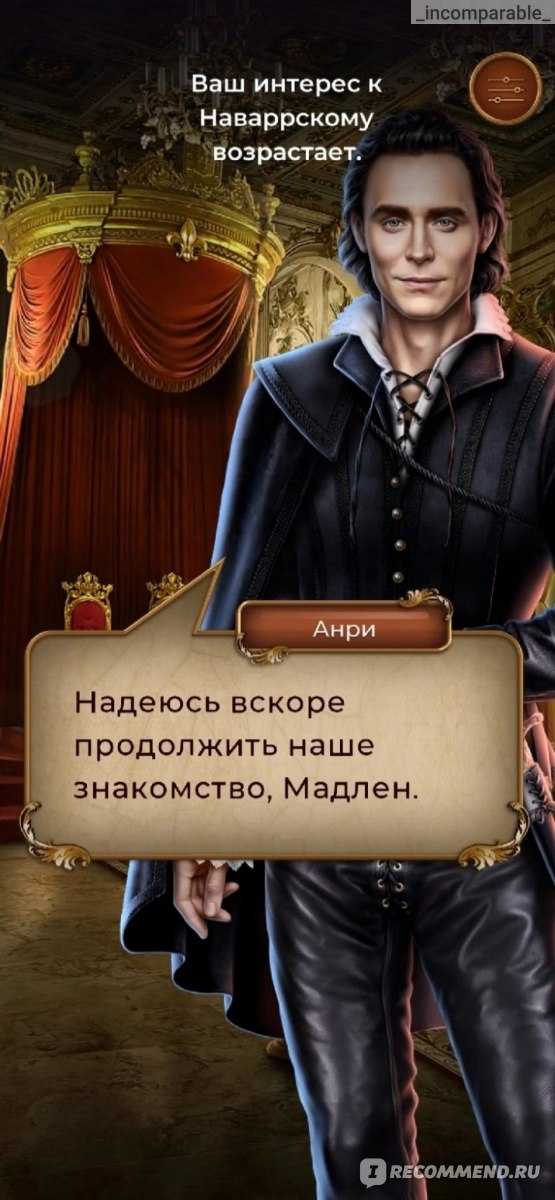 Диета кима протасова