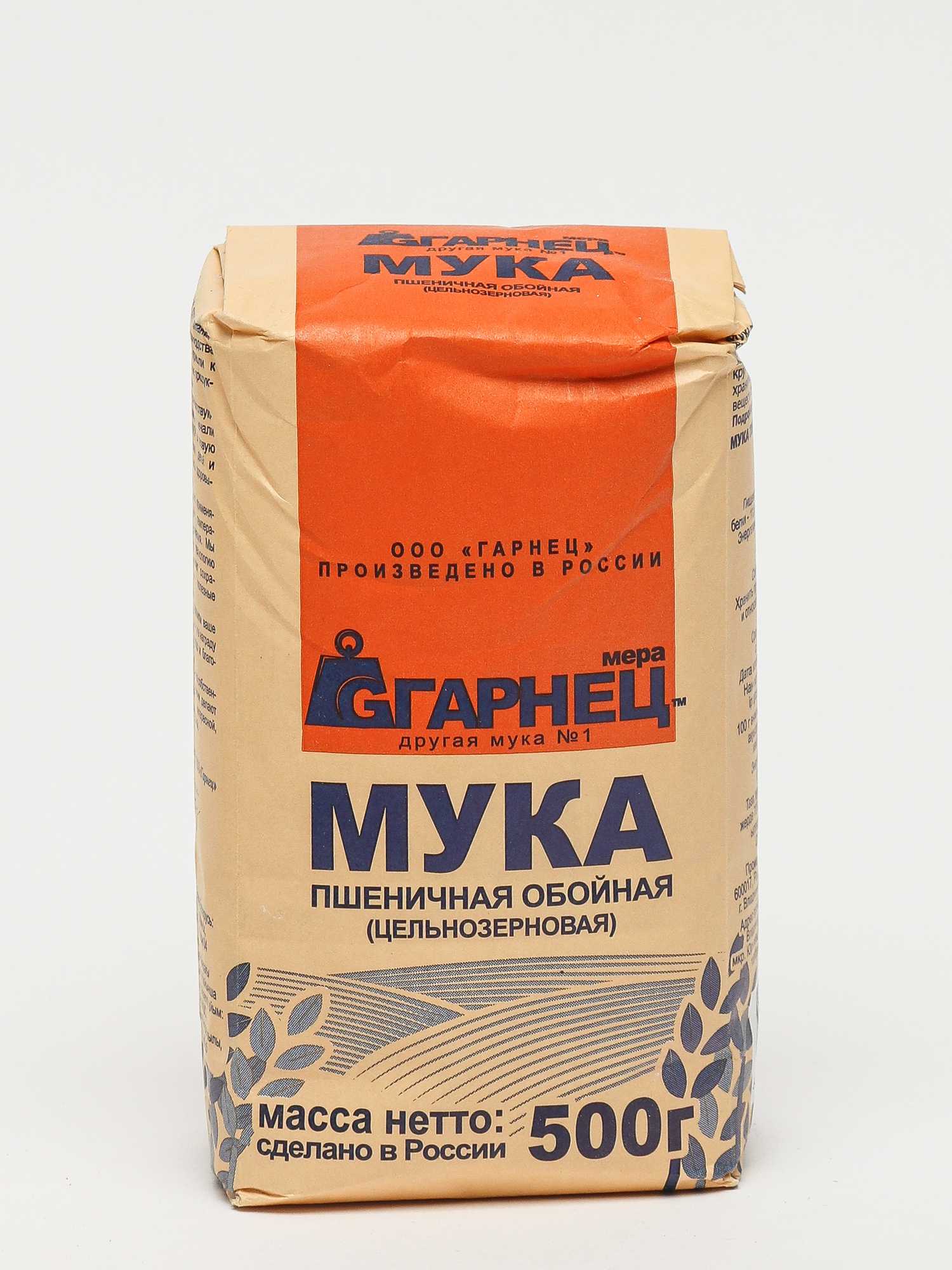9 полезных свойств цельнозернового хлеба