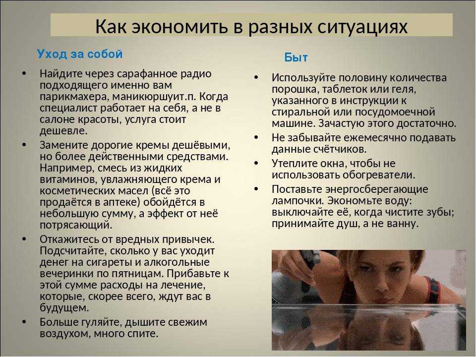Семейный бюджет: плюсы и минусы трех способов организации финансов - parents.ru | parents