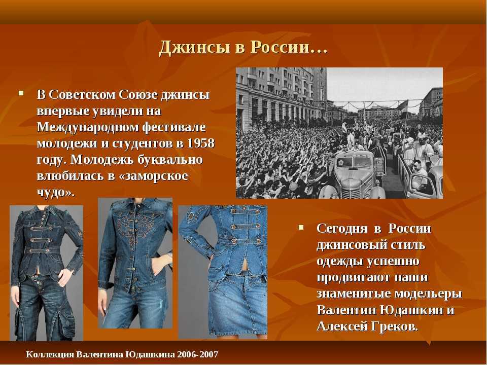Модные джинсы весна-лето 2022: модные тенденции, яркие цвета, принты, женские образы (фото)