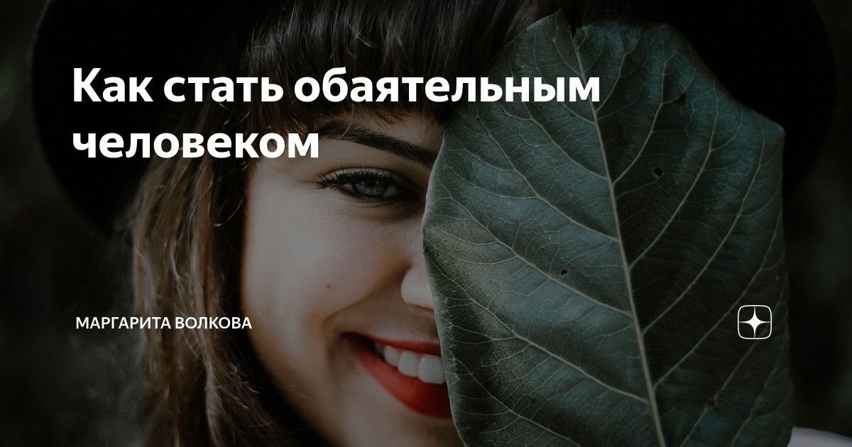 Почему женщины и мужчины толстеют и что с этим делать?