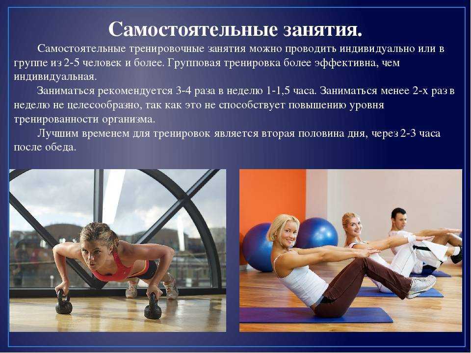 Силовая тренировка: основы для начинающих | фитнес-тренер максим соколов
