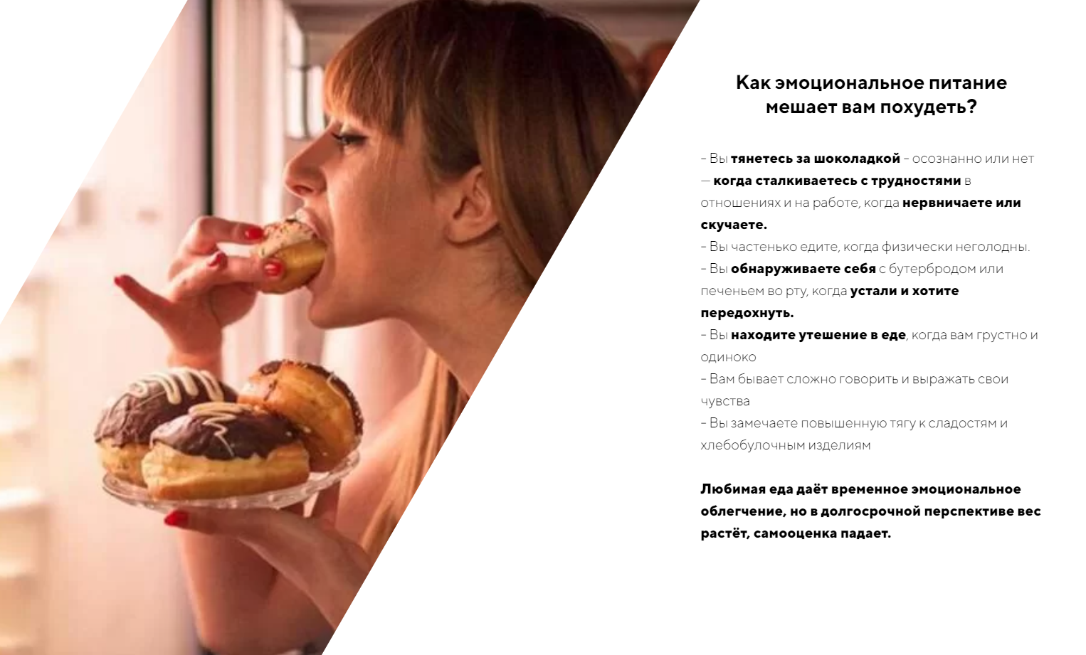 Интуитивное питание. все просто: ешь, когда голоден   | материнство - беременность, роды, питание, воспитание