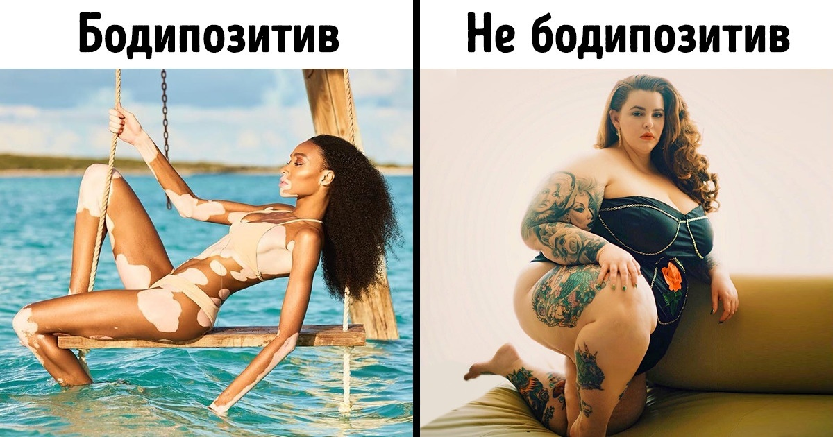 Виктория Кузьмина придерживается бодипозитивного взгляда на жизнь Она призвала девушек любить себя в любом весе