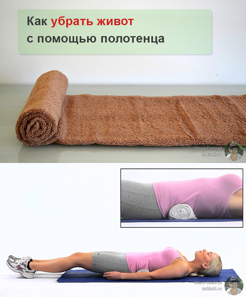 Японская гимнастика для похудения с валиком: метод фукуцудзи - allslim.ru