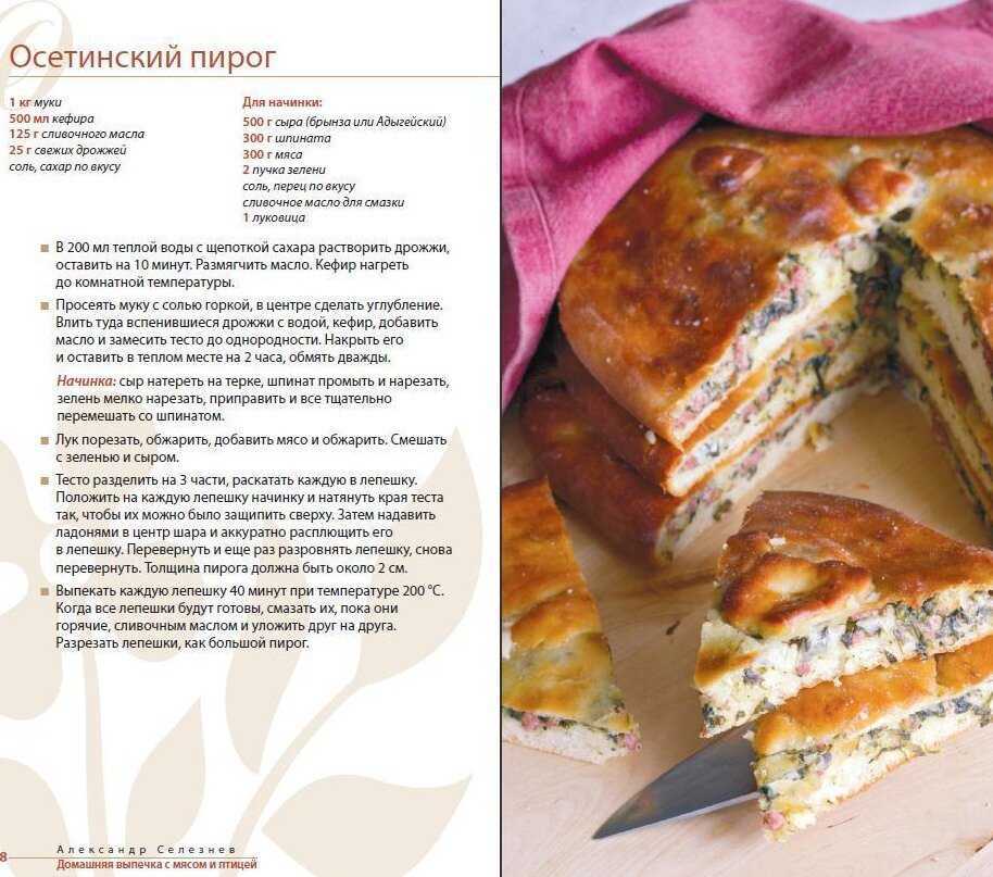 Чуррос