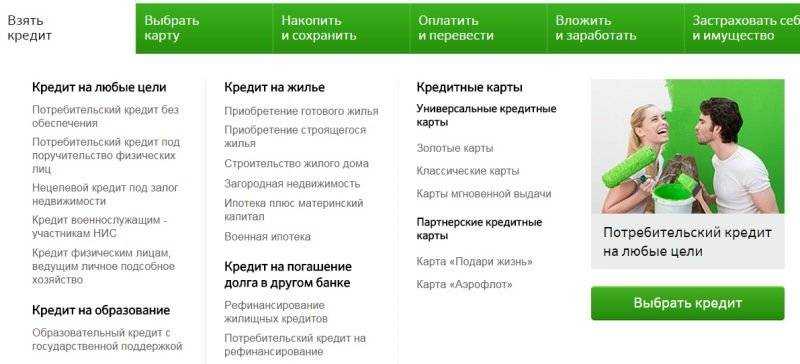 Как делятся кредиты при разводе супругов, как разделить долги в судебном порядке