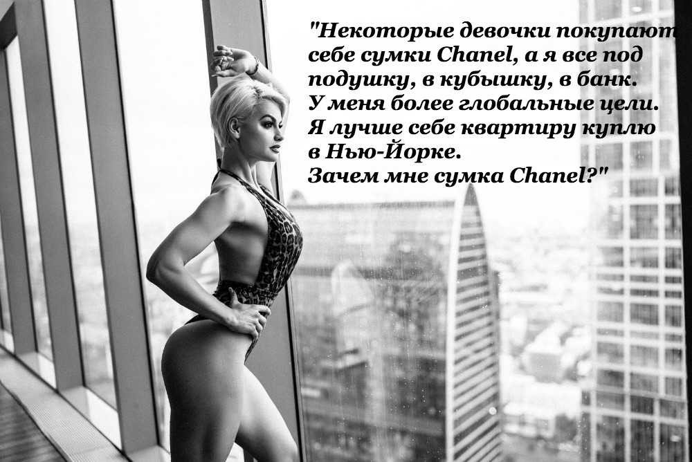 Типы телосложения мужчин
