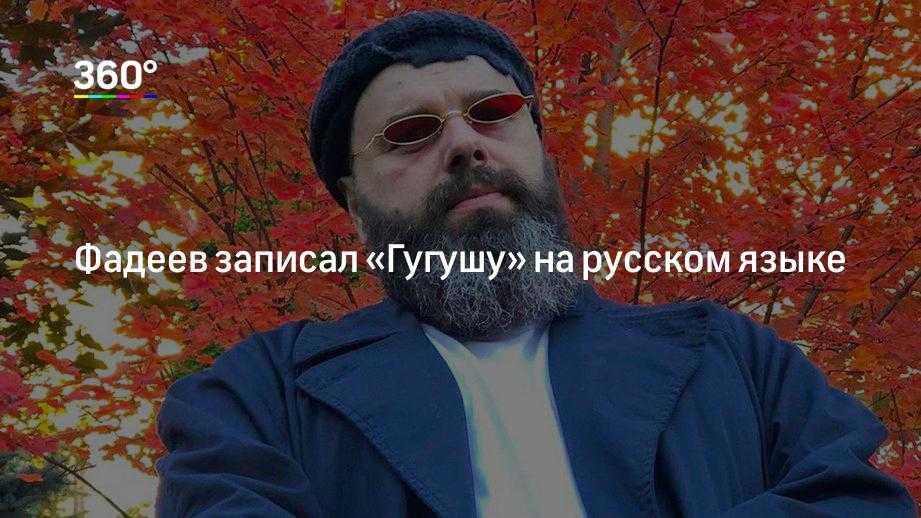 55 летний певец и композитор заявил что отказался сделать подтяжку кожи после феноменального похудения Макс Фадеев заявил о подлецах со скальпелями
