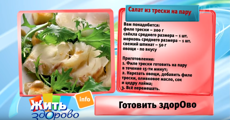 Чем полезен свежий минтай и его печень в консервах для здоровья женщин