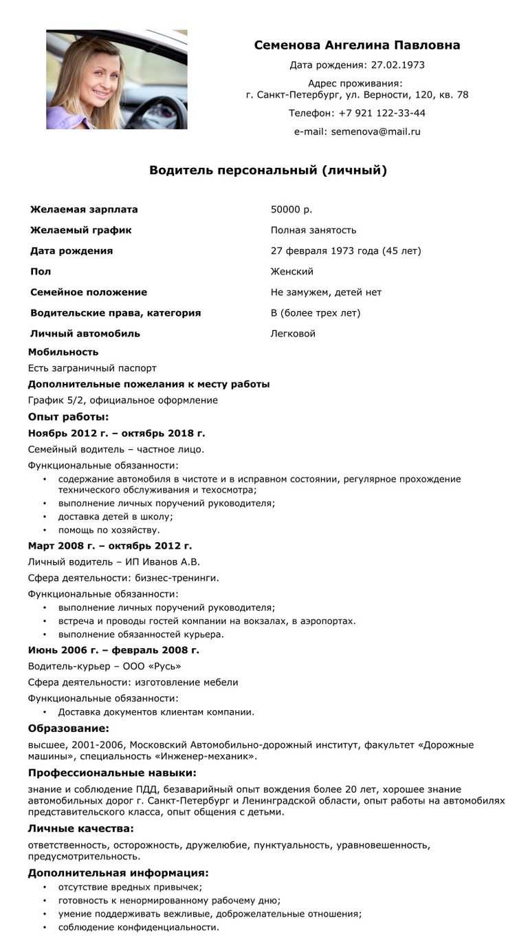 Как составить резюме и написать сопроводительное письмо / skillbox media