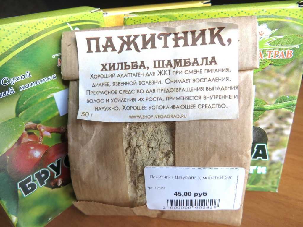 Пажитник (хельба) полезные свойства и противопоказания
