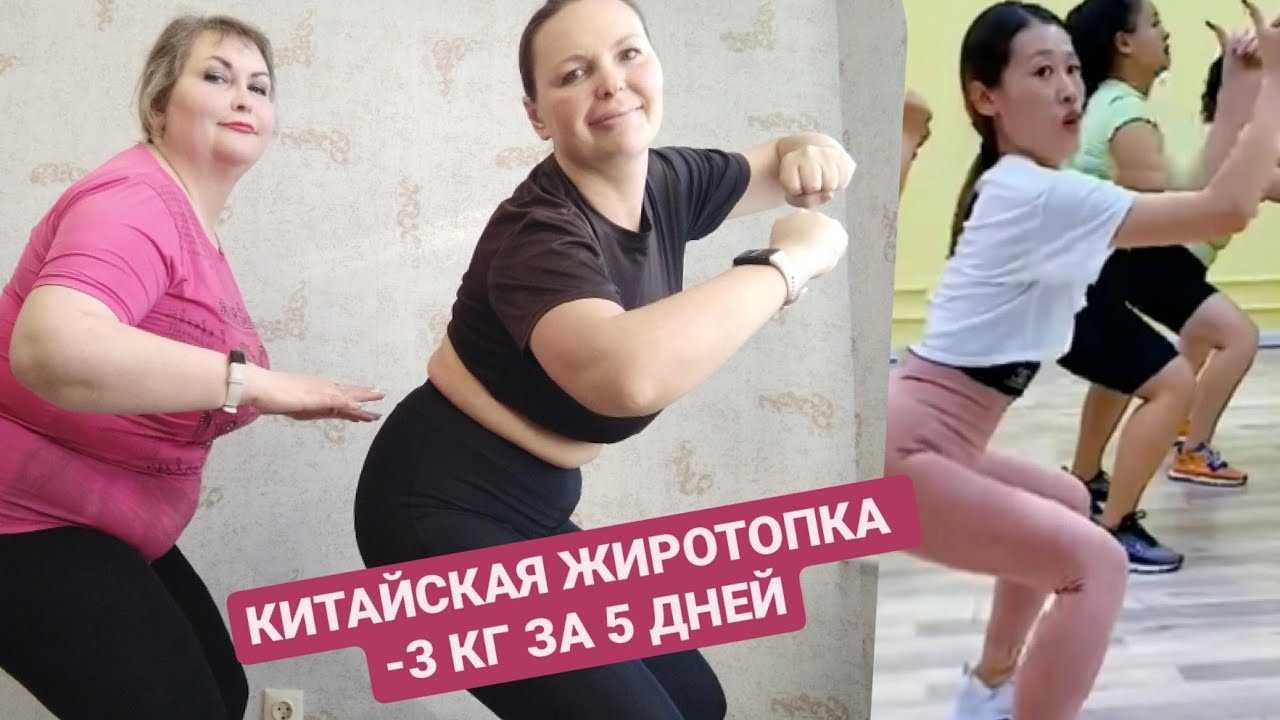 «похудеть обязаны! 12 активных точек для снижения веса» | цигун | «хроники пта-ха» дайджест
