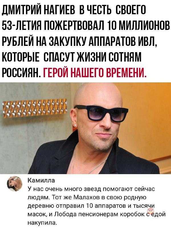 Дмитрий нагиев: биография, карьера, личная жизнь