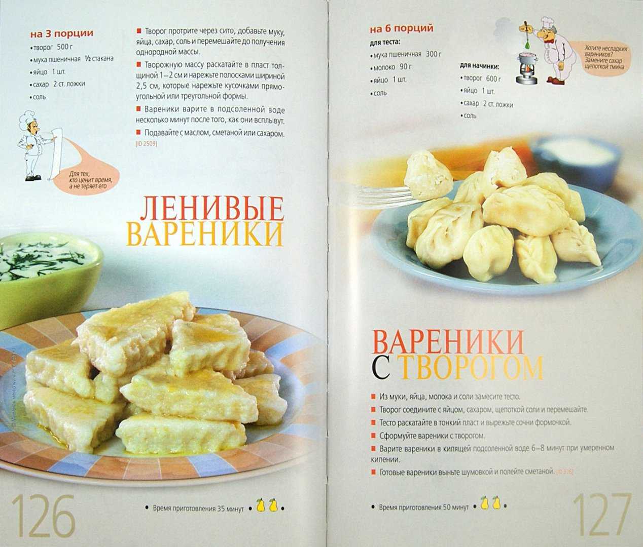 Как научиться готовить: для начинающих учимся готовке с нуля