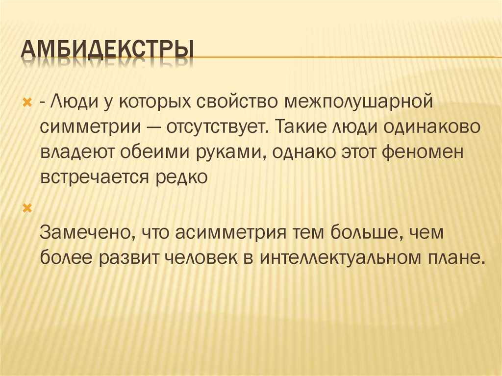 Заповедь седьмая. изометрические упражнения.. анти-макроберт: думай! по-русски. как тренироваться по циклам