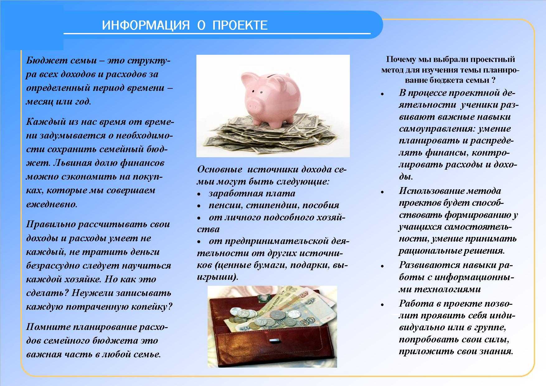 Мой муж транжира, а я экономлю, но 3 правила помогают нам сохранять мир — и наращивать наше богатство