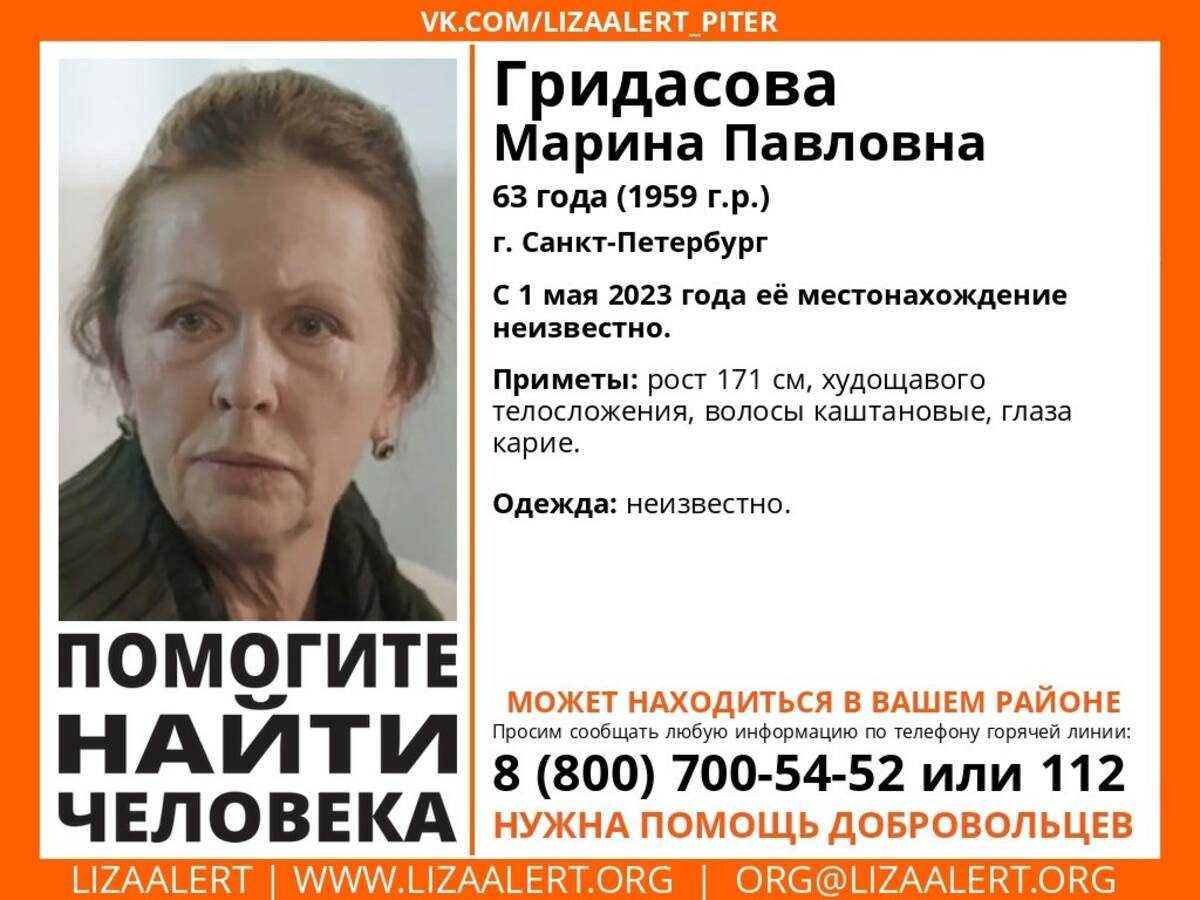 Марину Гридасову нашли в петербургской больнице через 10 дней после ее исчезновения Артистку определили в шоковую реанимацию затем перевели в ожоговую