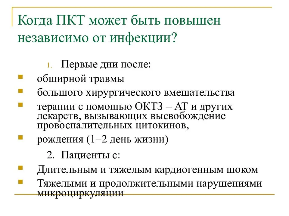 Кломид и трибулус. послекурсовая терапия после стероидов. важность поддержки на курсе