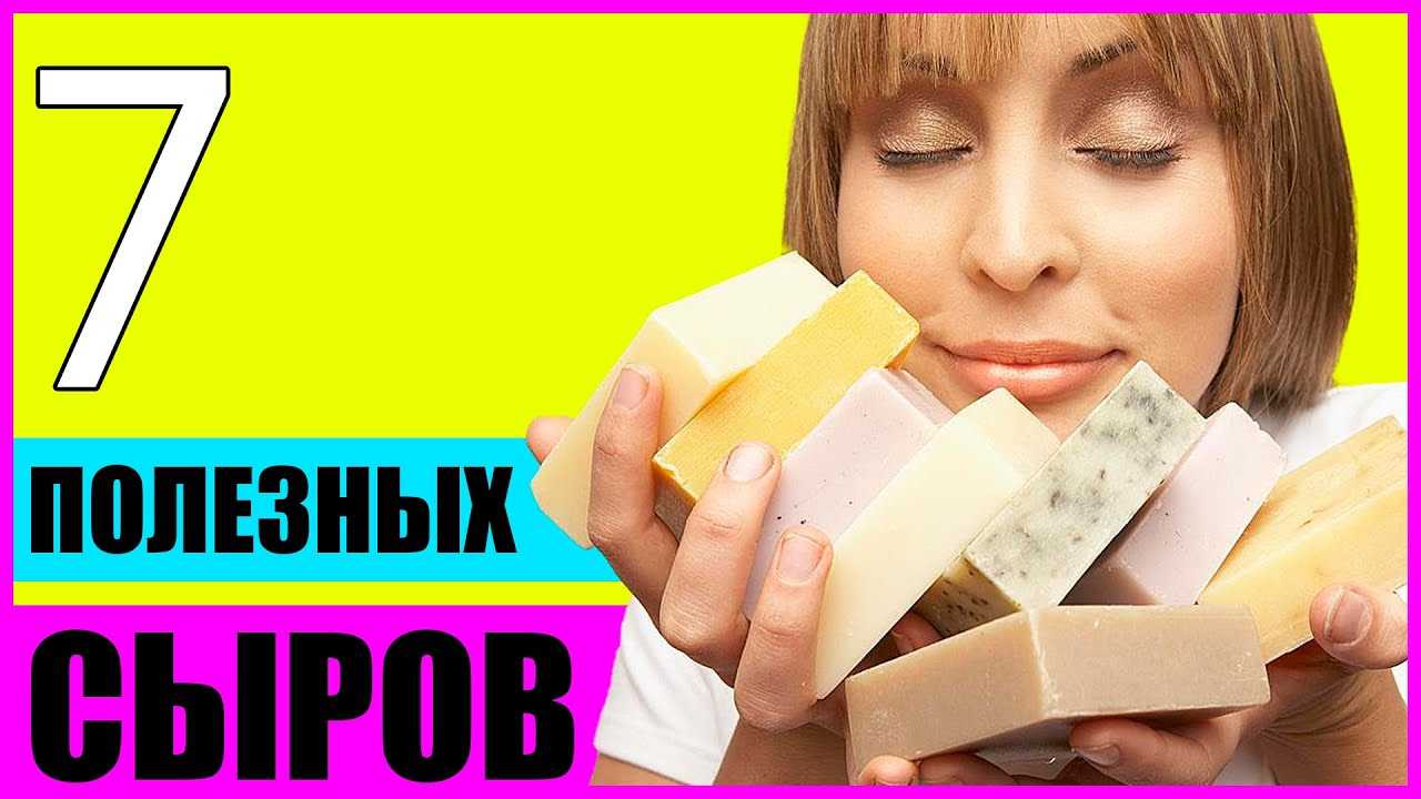 Французские сыры - лучший гид по сырам франции