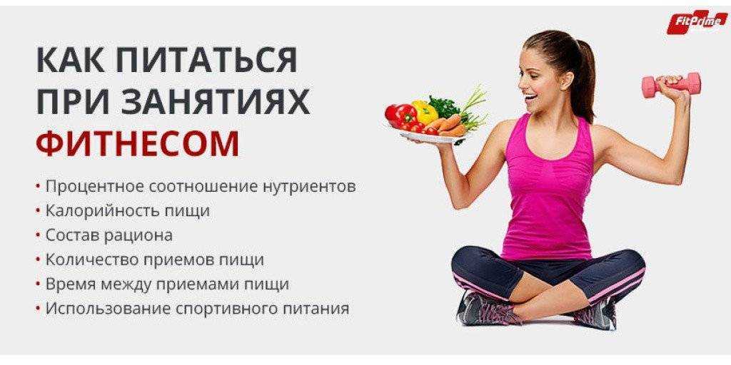 Расчет калорий для похудения: формула. как определить свою норму калорий в день