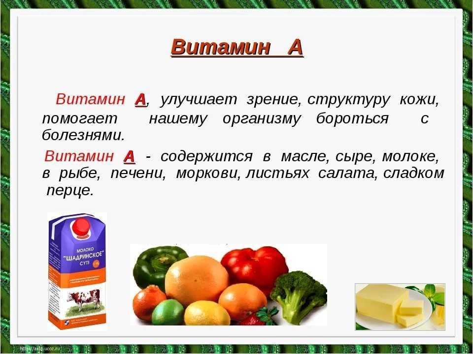 Топ 11 препаратов с цистеином с айхерба и его полезные лечебные свойства