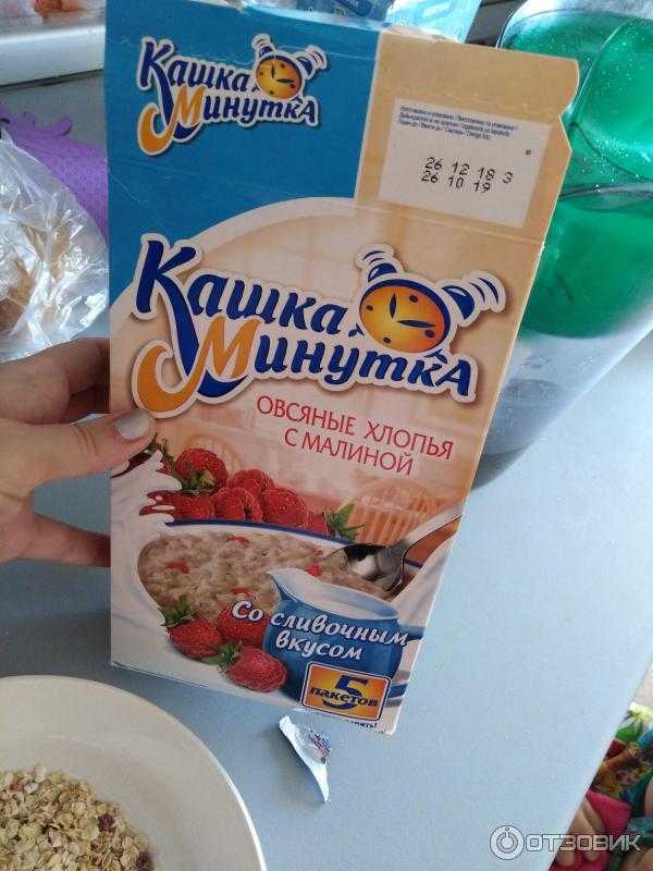 Известный с детства — геркулес, то есть овсяные хлопья: в чем польза и вред? данные о калорийности, пользе и вреде овсяных хлопьев