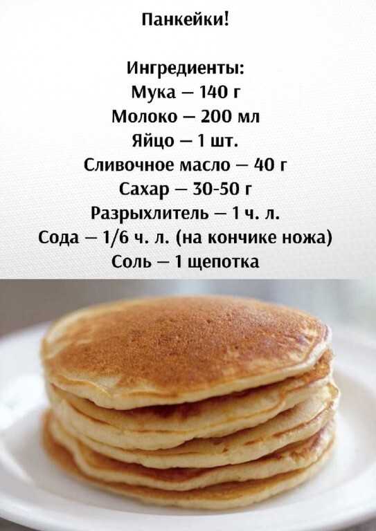 Диетические блины без муки, на овсяных хлопьях и на воде - как пошагово приготовить по рецептам с фото