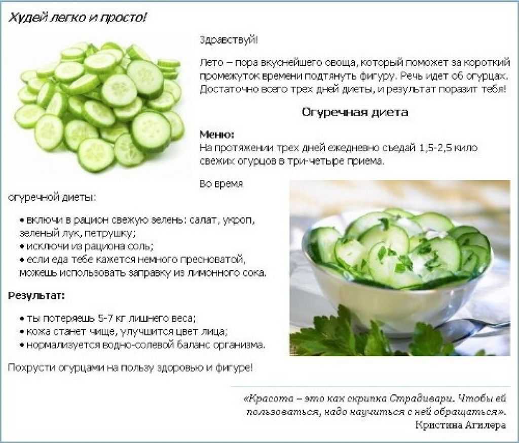 Сбрось 7 кг за неделю: капустная диета–плюсы и минусы методики