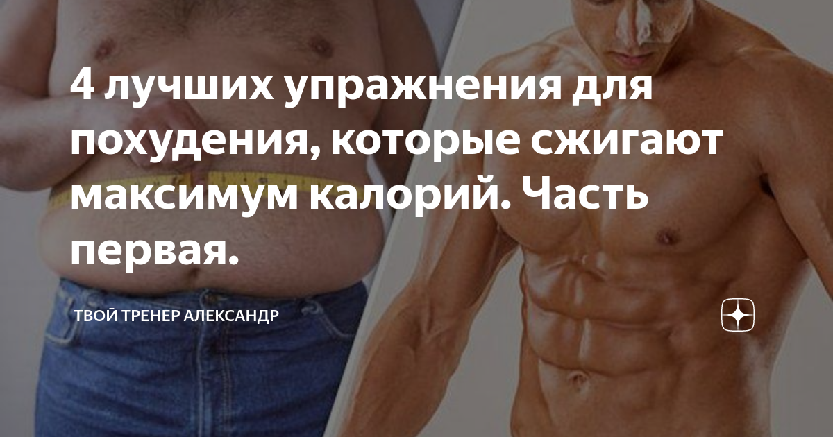 Общеукрепляющая техника для похудения «пилатес». обзор базовых упражнений