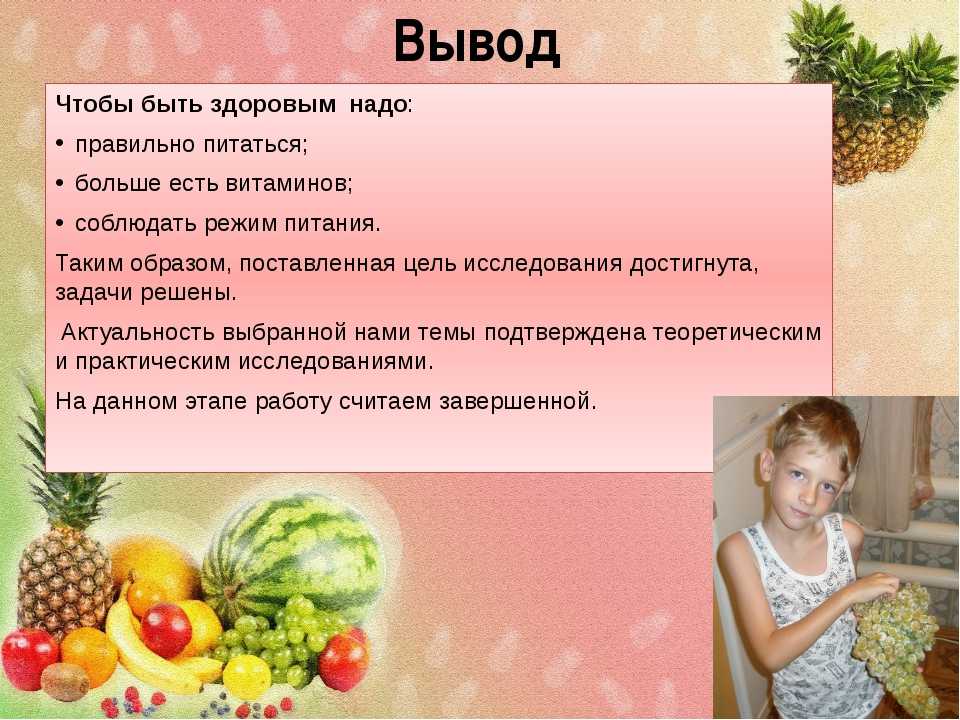Правильное питание недорого: как похудеть экономно и быстро - дешевое здоровое меню на неделю