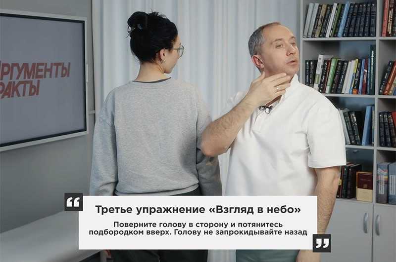 Как избавиться от боли в шее после сна? - твой суставчик