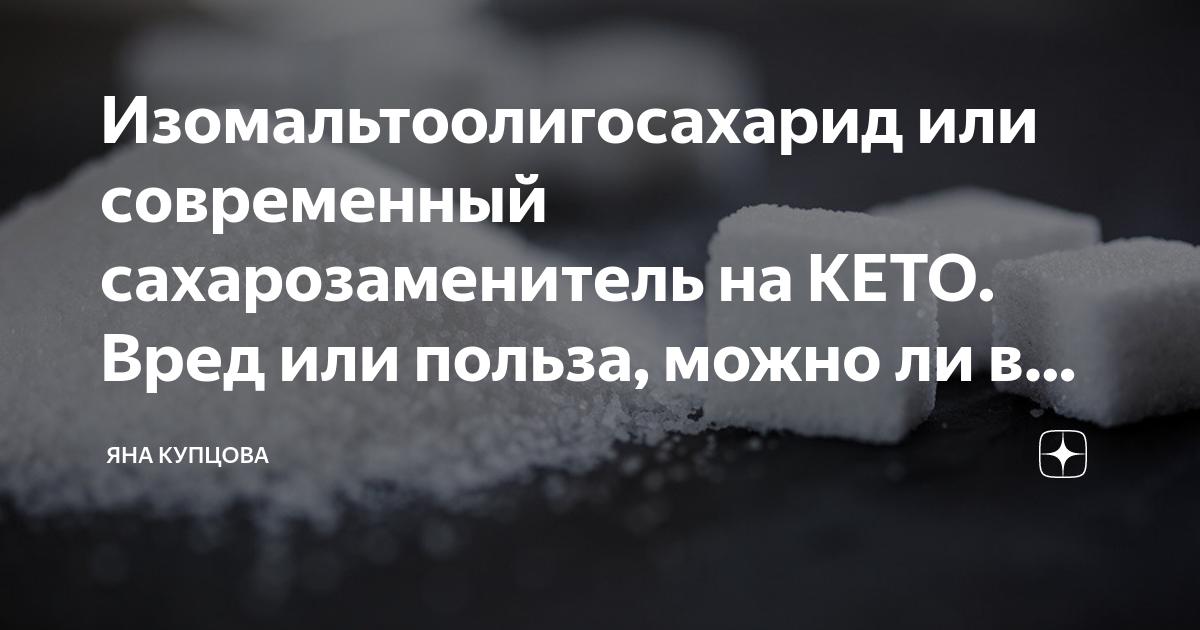Кето диета отзывы и результаты похудевших (фото до и после) – кето диета просто