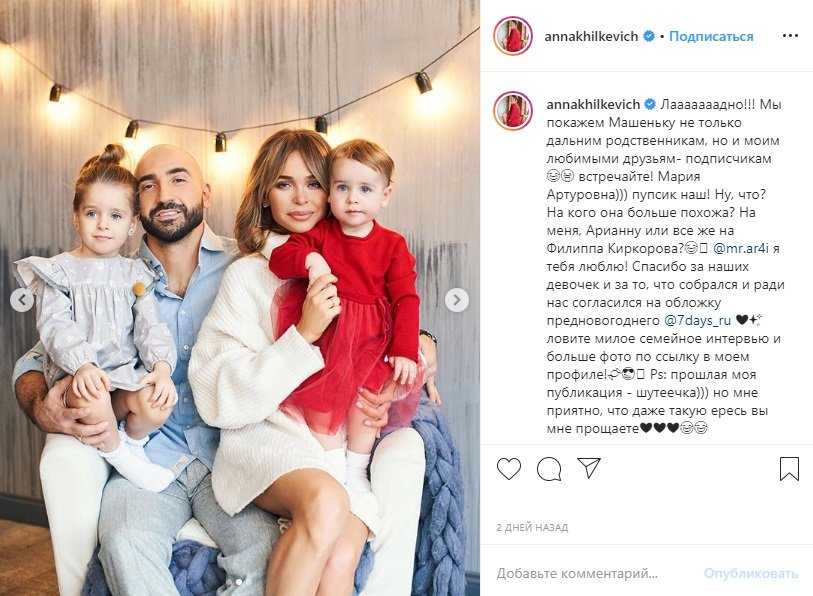 Хилькевич с новой попой расстроилась, что ей не дали премию “новые формы” | stiletto