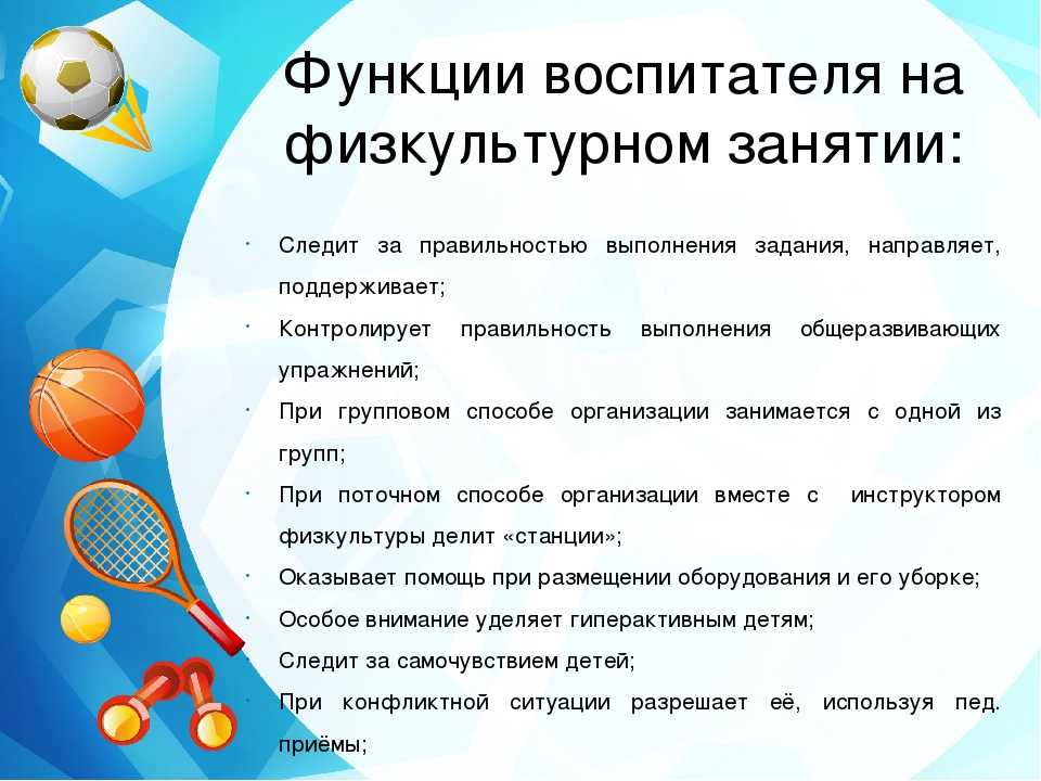 Популярные программы детского фитнеса – что может предложить фитнес клуб для детей