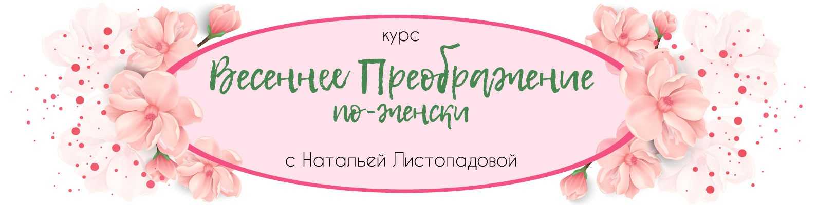 Программа, которая подготовит тебя к пляжу в кратчайшие сроки
