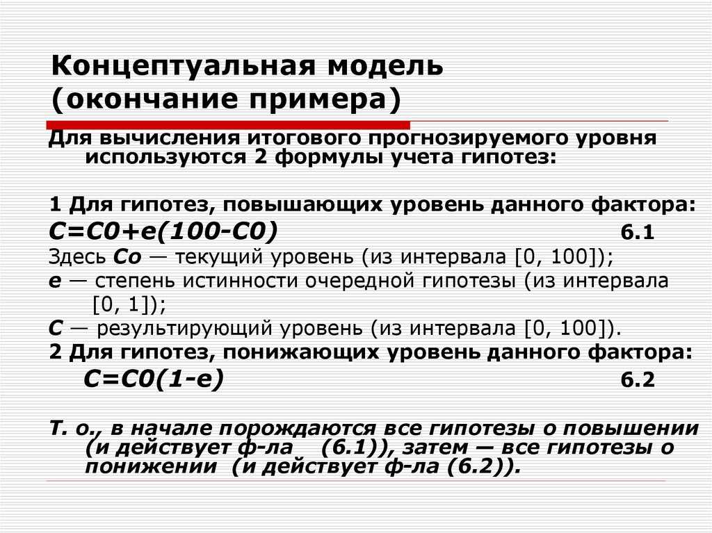 Что можно и нельзя делать в новолуние