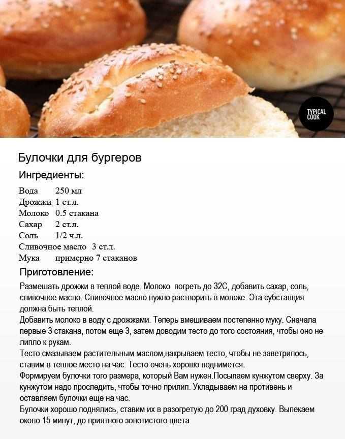 Вкусная диета для похудения - меню на каждый день
