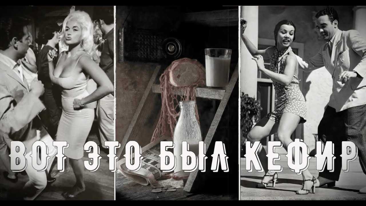 Меню из ссср
