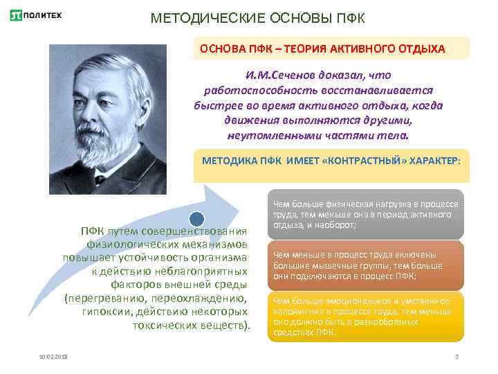 Стратегические запасы праздничной еды закончились Значит пора заняться фигурой Телеведущая Мария Ивакова показывает как разбудить мышцы после череды вечеринок и вернуться в