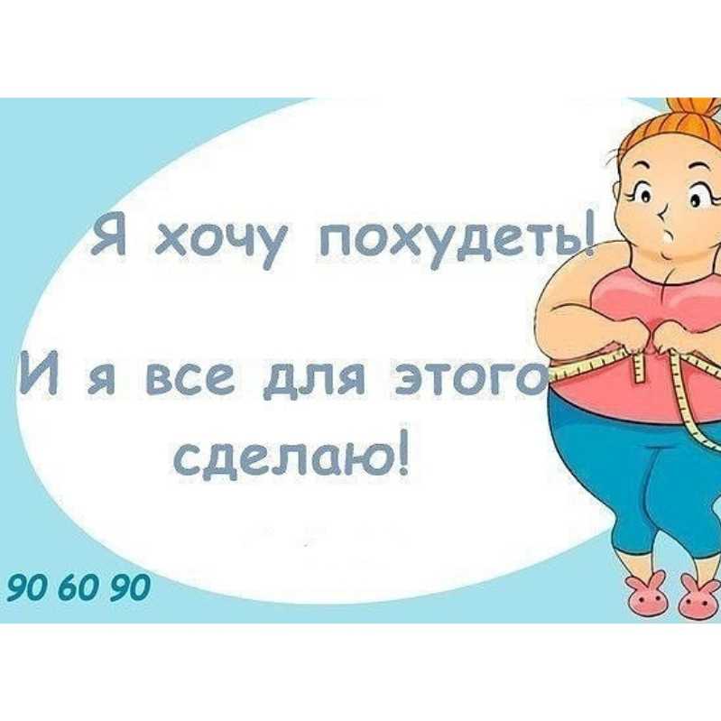 Какие витамины помогают сжигать жир и ускорять обмен веществ?