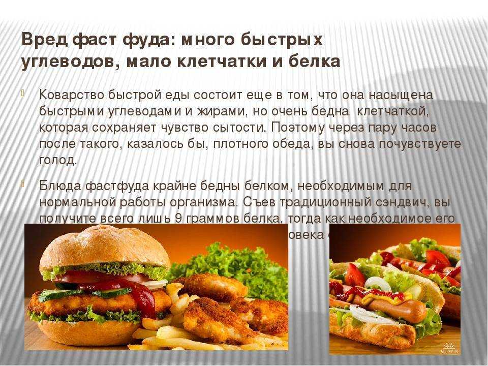 Почему наc так тянет на какой-то определенный продукт?