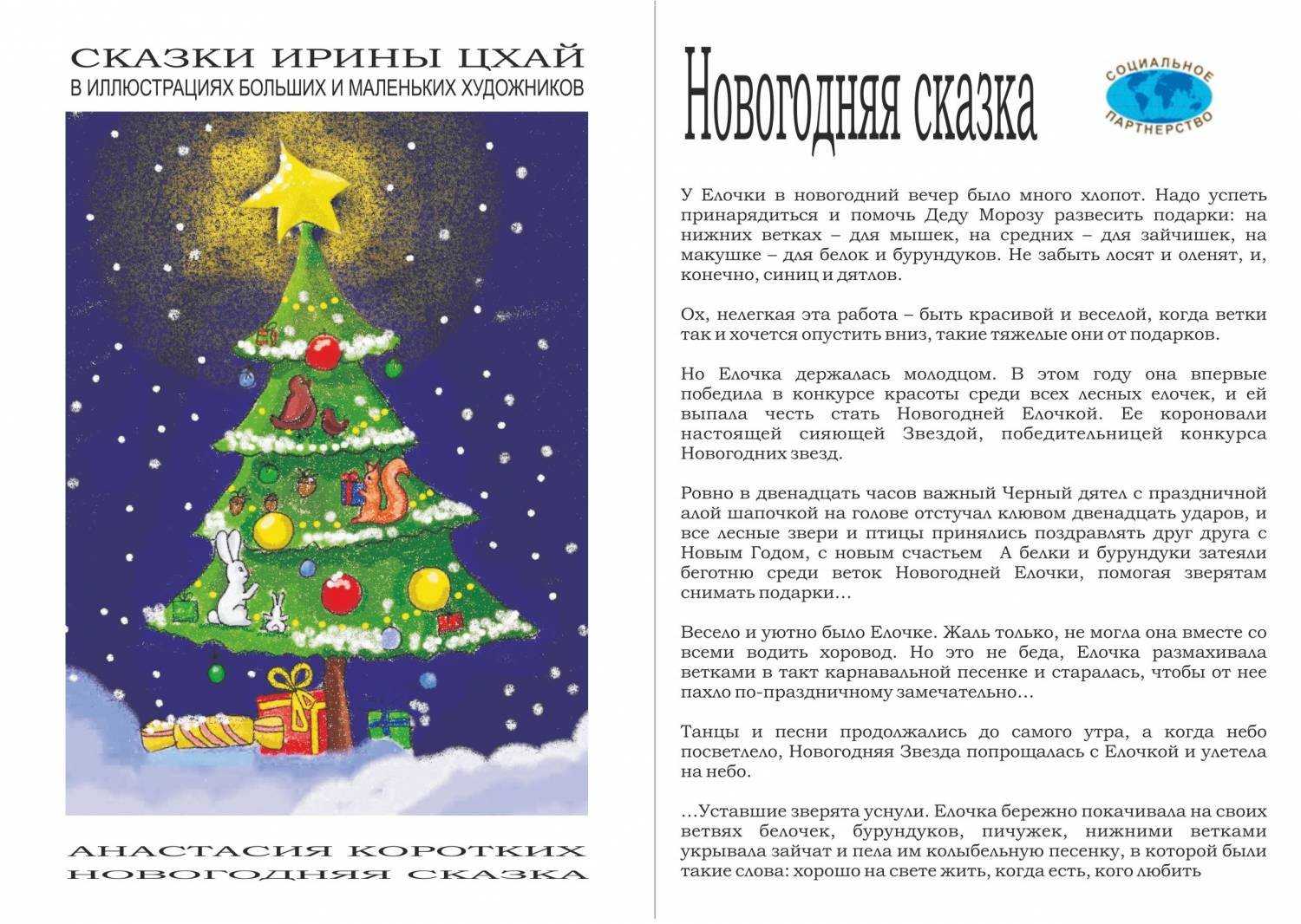 Моей жене сделали кесарево»: комик иван абрамов рассказал о тяжелых родах эльвиры. что случилось с мамой ивана абрамова?