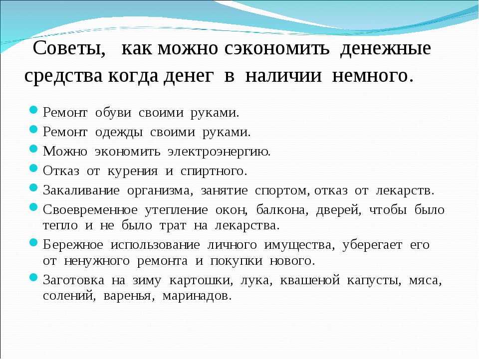 Как улучшить отношения с мужем: советы семейных психологов и мудрых жен