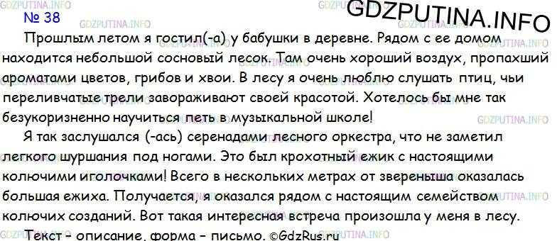 Наши читательницы рассказали что забавного интересного а иногда и чудесного случилось с ними накануне праздника Может быть и у тебя есть такая история Расскажи ее в