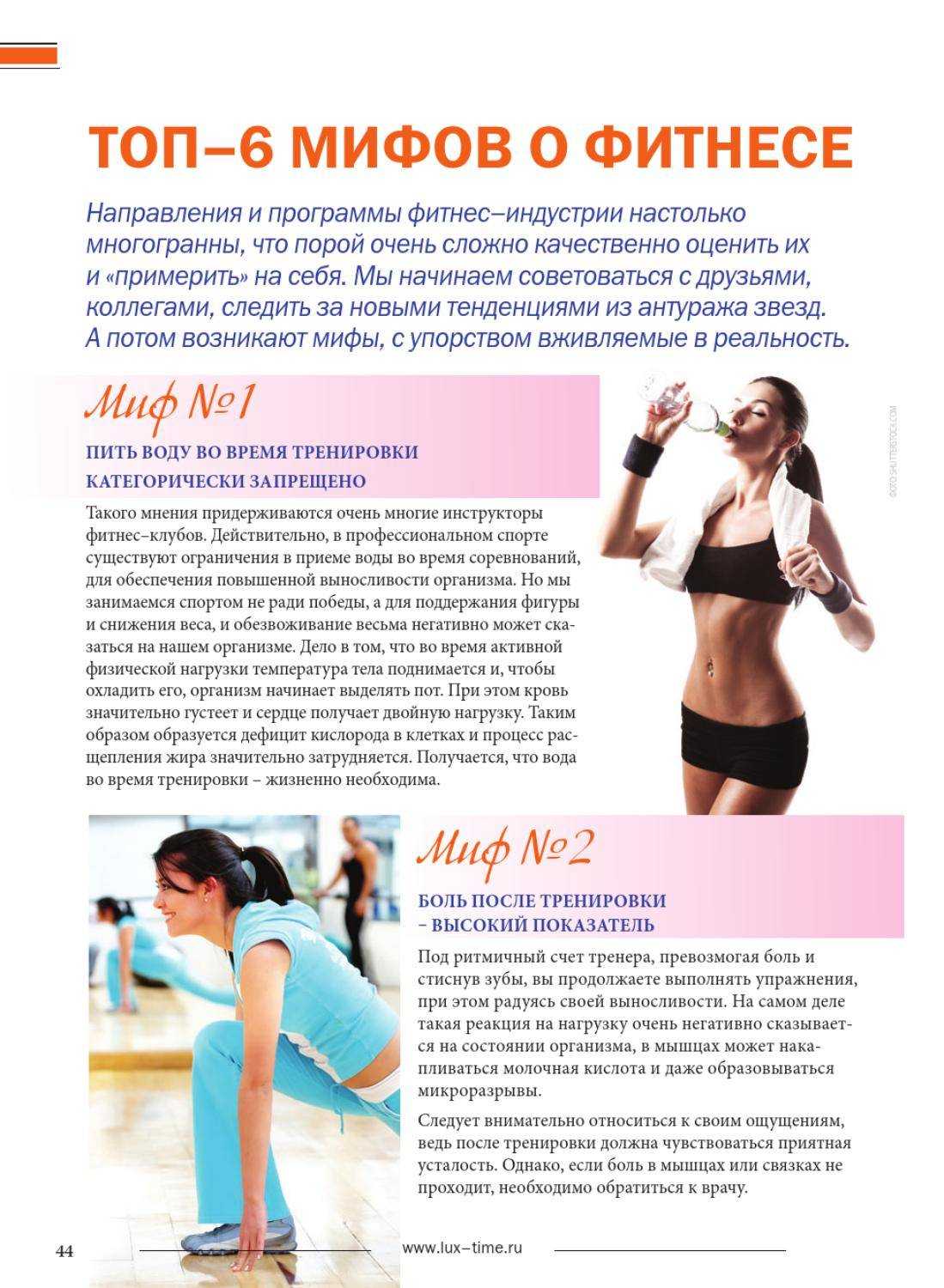 Почему вы много тренируетесь, но не видите результатов? - fitlabs / ирина брехт