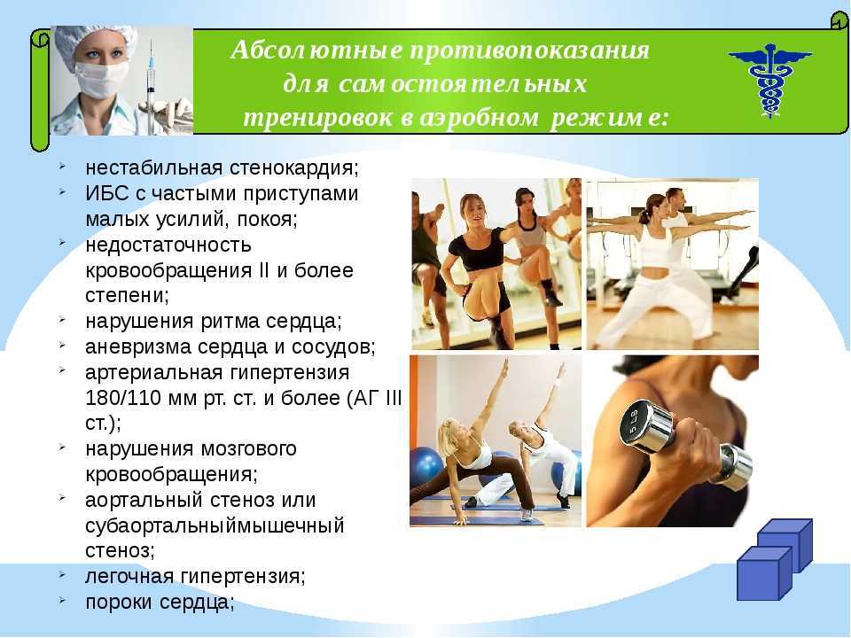 Простуда и бодибилдинг: можно ли тренироваться? если да, то как?