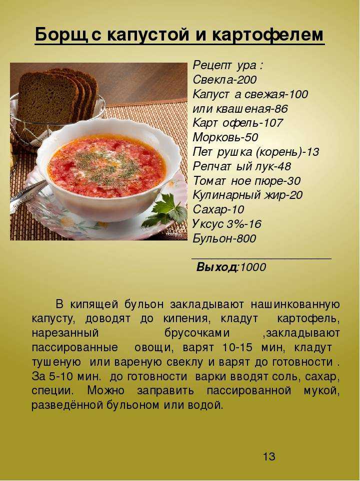 Нужно ли есть суп каждый день? особенности, мнения диетологов, польза и вред - tony.ru